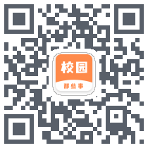 校园那些事kod QR do pobrania