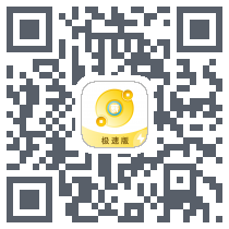 薪起程极速版 QRcode