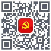 天衢新区会议系统código QR de descarga de